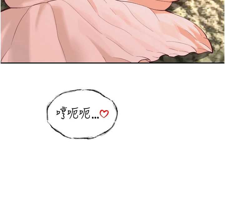 暴君会长的娇媳们 - 第37話-媳婦女女互舔♥ - page 125