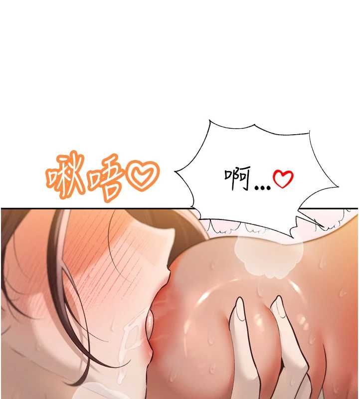 暴君会长的娇媳们 - 第37話-媳婦女女互舔♥ - page 131