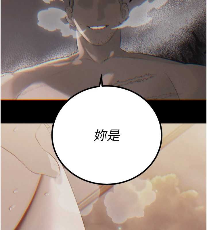 暴君会长的娇媳们 - 第37話-媳婦女女互舔♥ - page 139