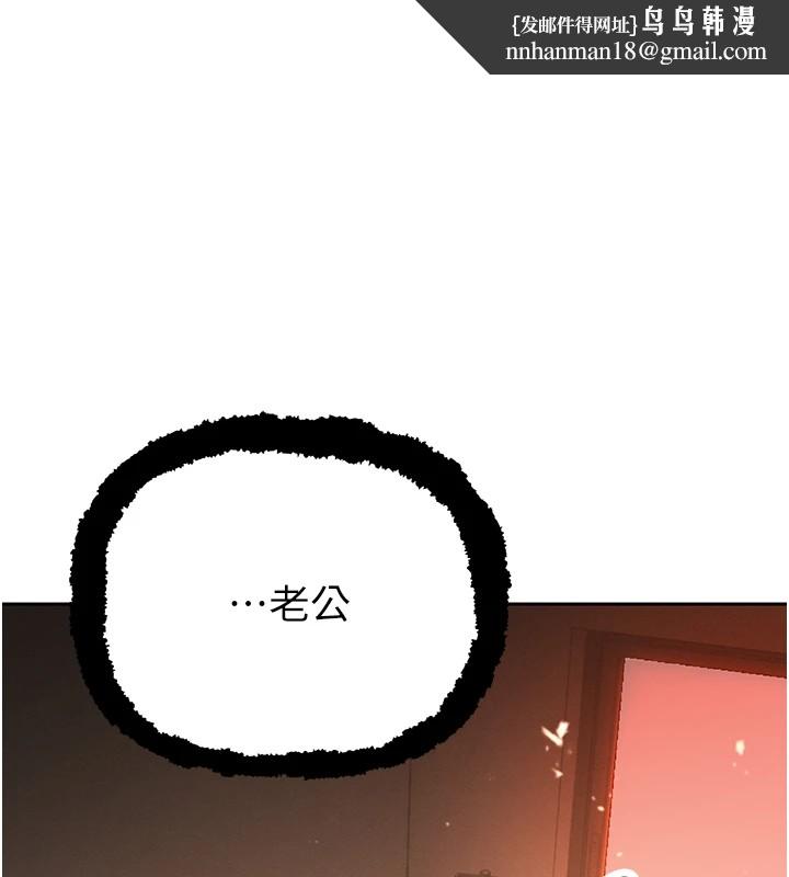 暴君会长的娇媳们 - 第1话-需要克制衝动的理由 - page 1