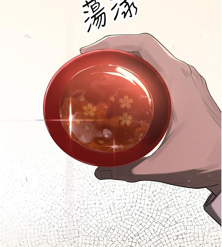 暴君会长的娇媳们 - 第1话-需要克制衝动的理由 - page 7