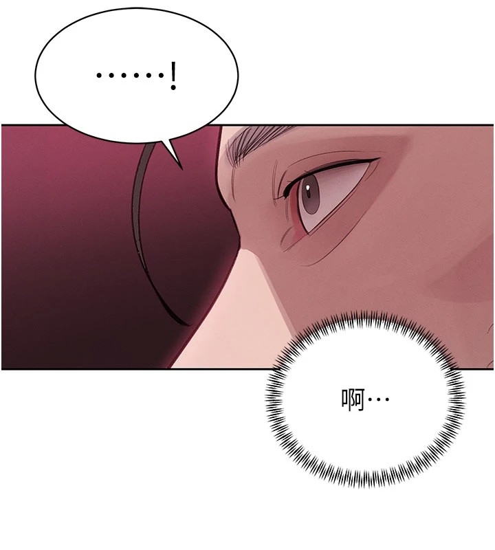 暴君会长的娇媳们 - 第1话-需要克制衝动的理由 - page 16