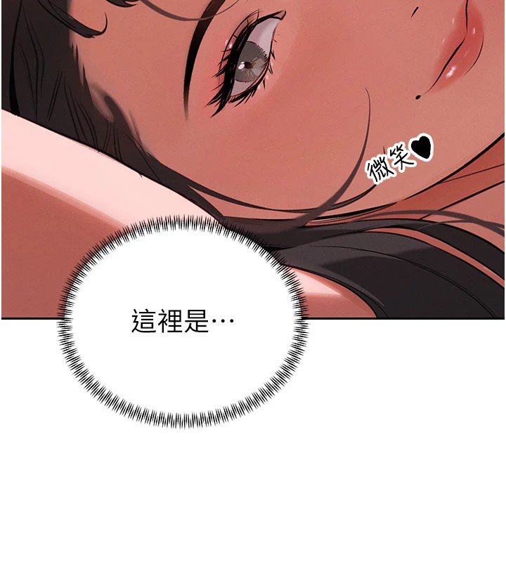 暴君会长的娇媳们 - 第1话-需要克制衝动的理由 - page 18