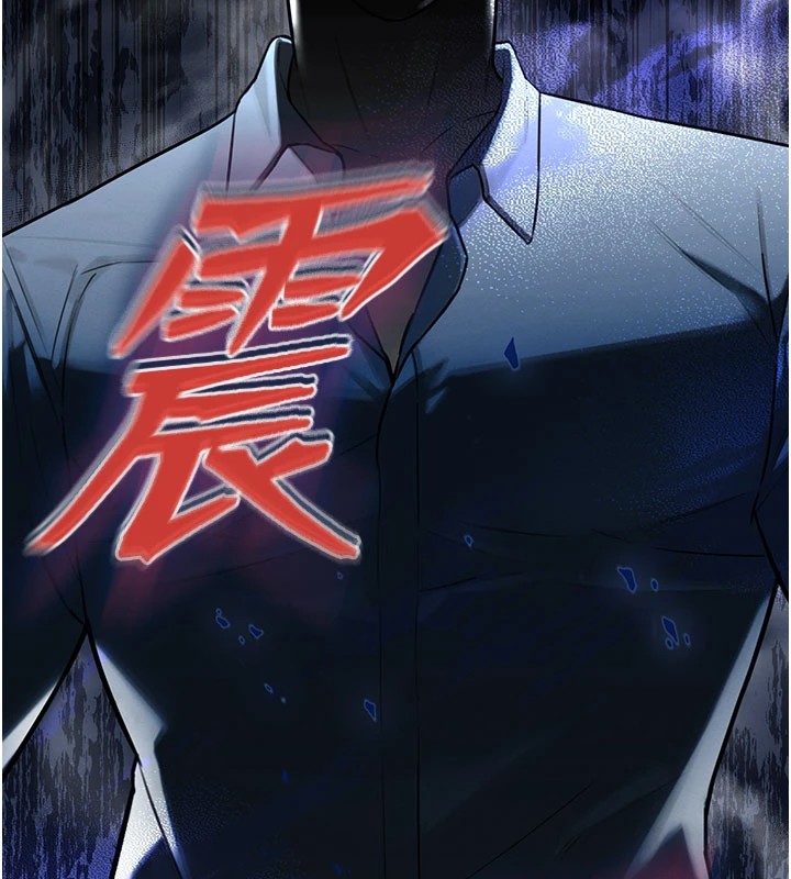 暴君会长的娇媳们 - 第1话-需要克制衝动的理由 - page 50