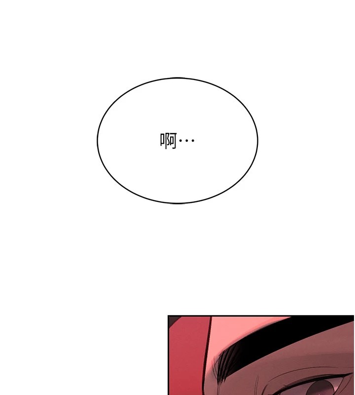 暴君会长的娇媳们 - 第1话-需要克制衝动的理由 - page 55