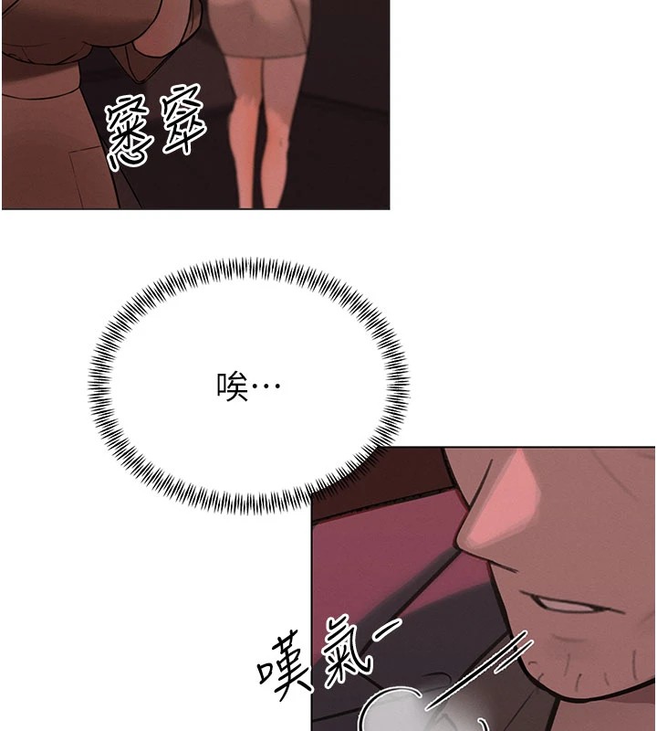 暴君会长的娇媳们 - 第1话-需要克制衝动的理由 - page 59