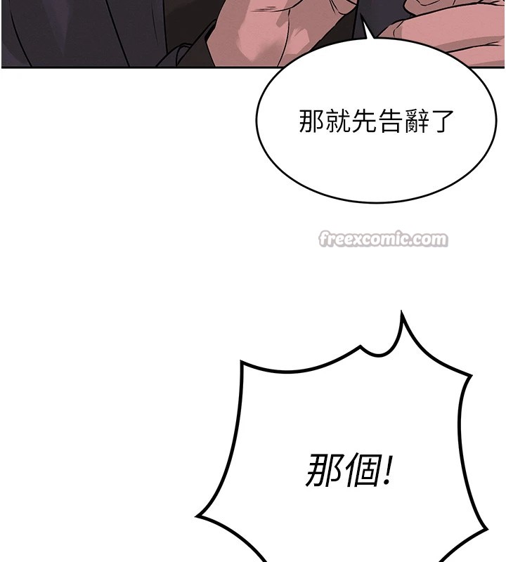 暴君会长的娇媳们 - 第1话-需要克制衝动的理由 - page 70