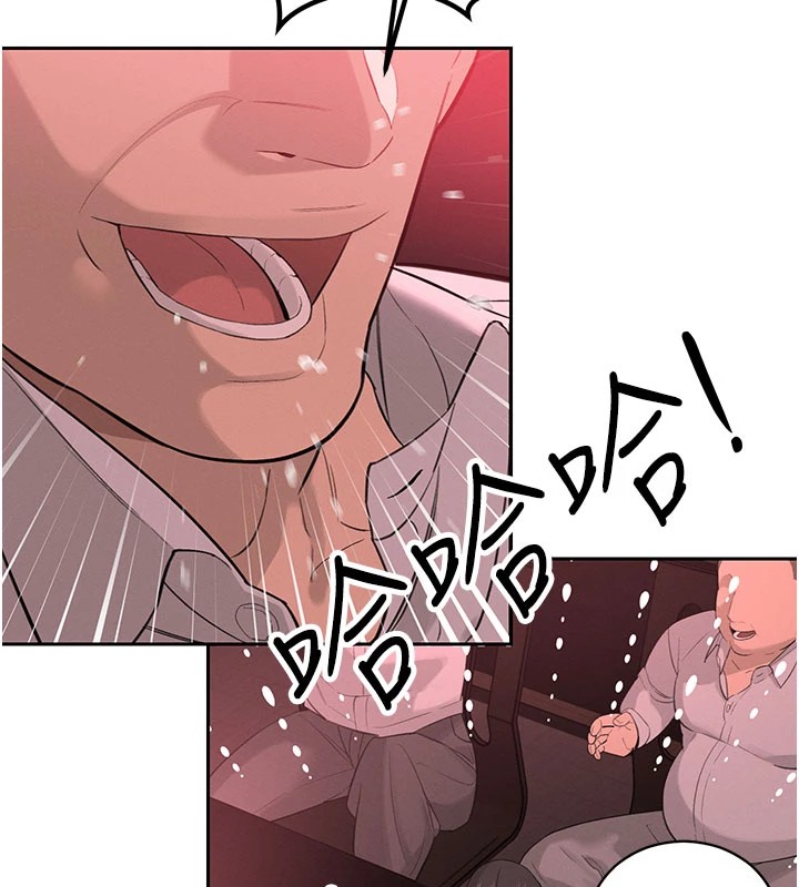 暴君会长的娇媳们 - 第1话-需要克制衝动的理由 - page 86