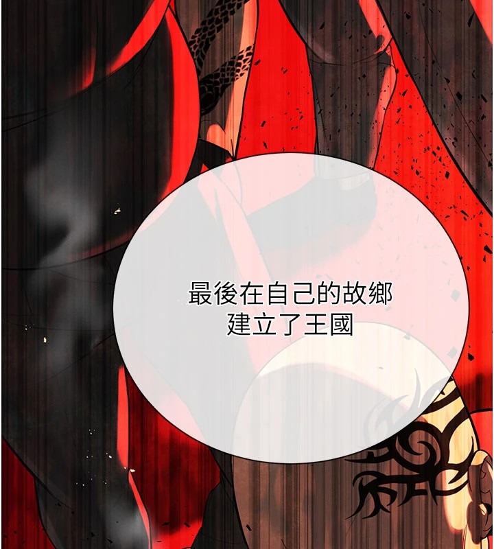 暴君会长的娇媳们 - 第1话-需要克制衝动的理由 - page 103