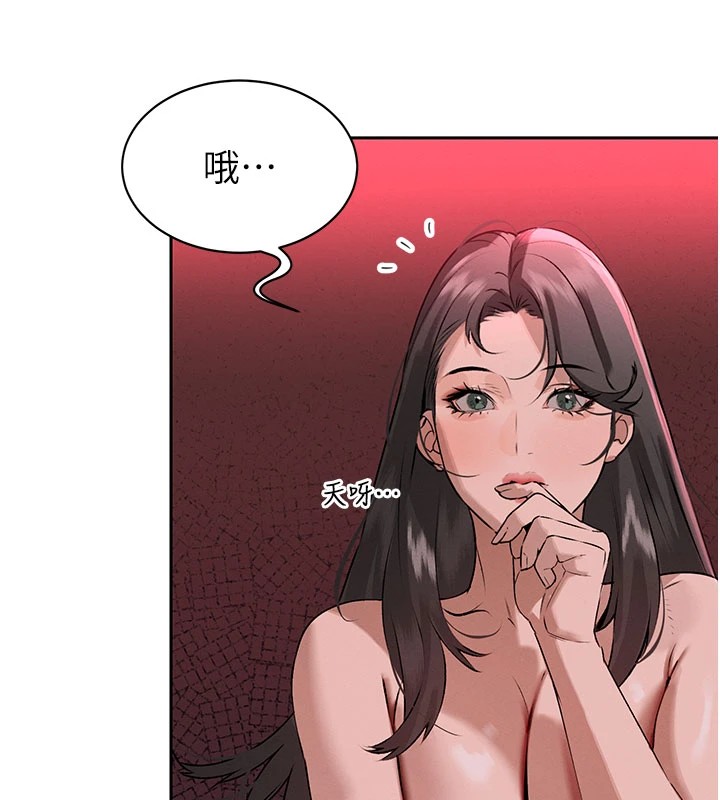 暴君会长的娇媳们 - 第1话-需要克制衝动的理由 - page 114