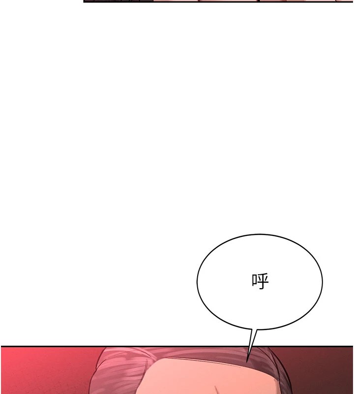 暴君会长的娇媳们 - 第1话-需要克制衝动的理由 - page 115