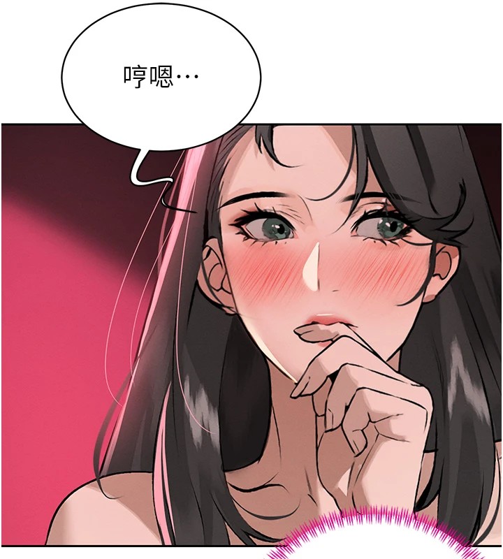 暴君会长的娇媳们 - 第1话-需要克制衝动的理由 - page 119