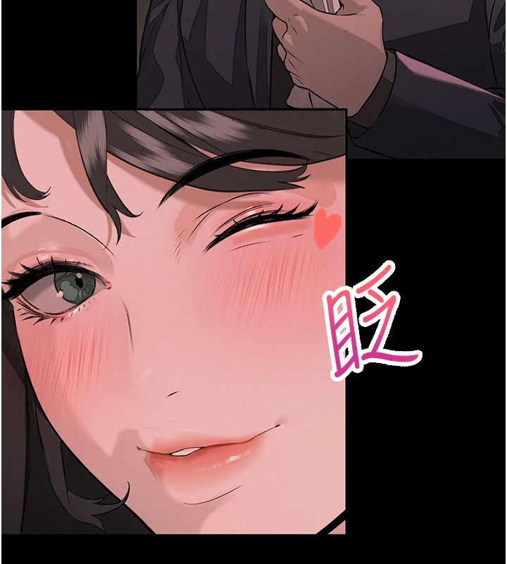 暴君会长的娇媳们 - 第1话-需要克制衝动的理由 - page 124