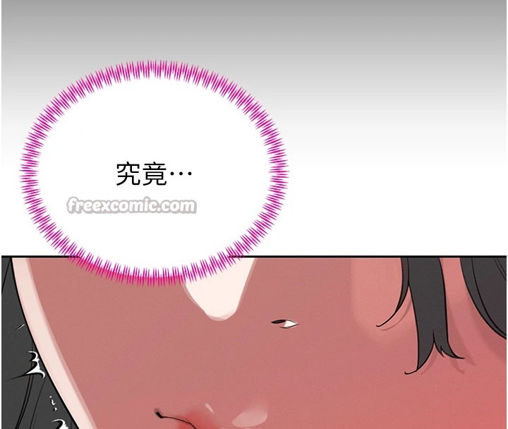 暴君会长的娇媳们 - 第1话-需要克制衝动的理由 - page 126