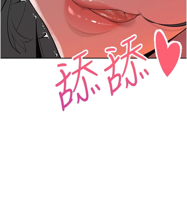 暴君会长的娇媳们 - 第1话-需要克制衝动的理由 - page 127