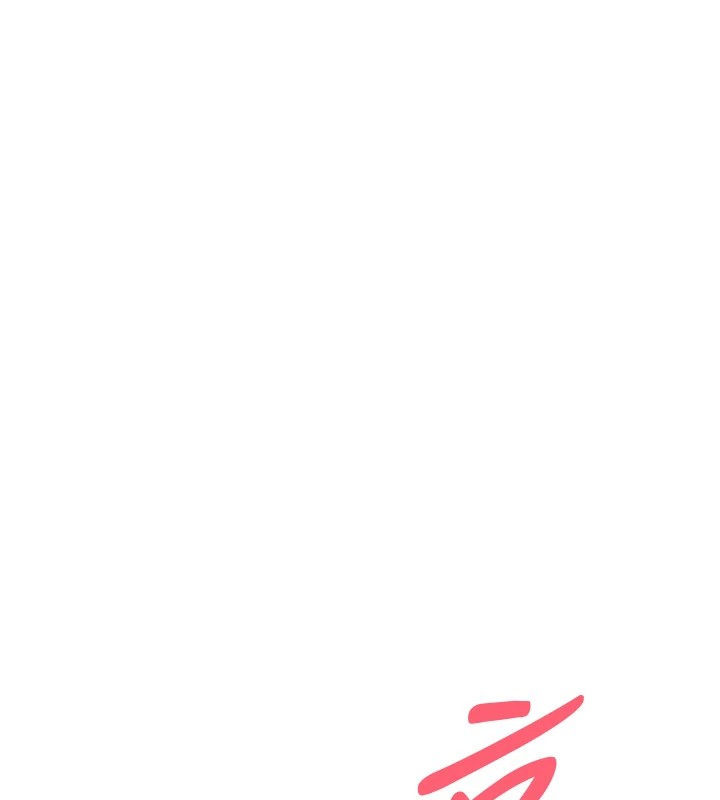 暴君会长的娇媳们 - 第1话-需要克制衝动的理由 - page 133