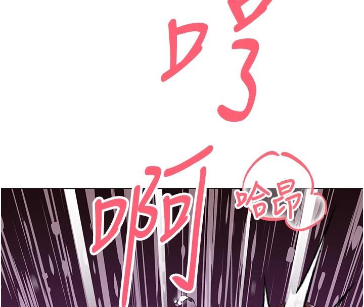 暴君会长的娇媳们 - 第1话-需要克制衝动的理由 - page 134