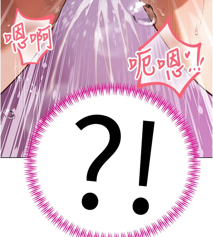 暴君会长的娇媳们 - 第1话-需要克制衝动的理由 - page 137