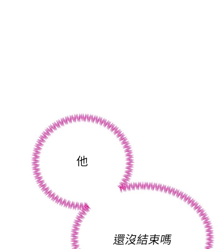 暴君会长的娇媳们 - 第1话-需要克制衝动的理由 - page 147