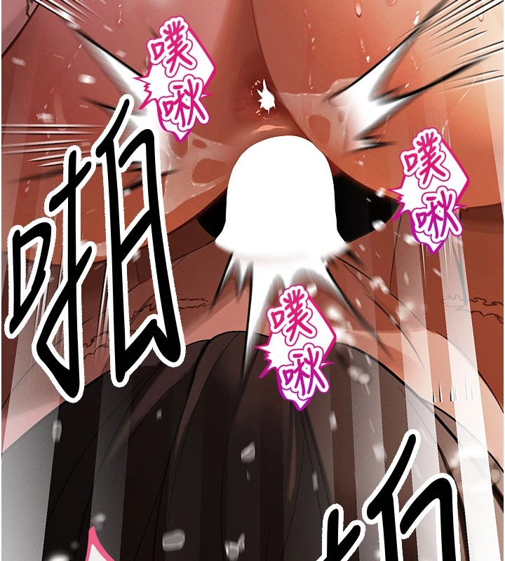 暴君会长的娇媳们 - 第1话-需要克制衝动的理由 - page 152
