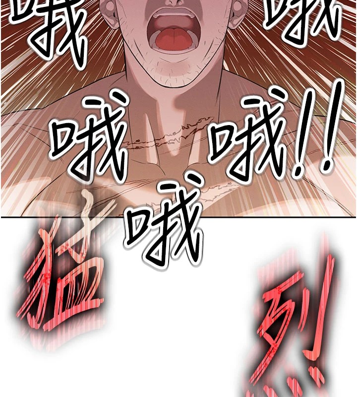 暴君会长的娇媳们 - 第1话-需要克制衝动的理由 - page 155