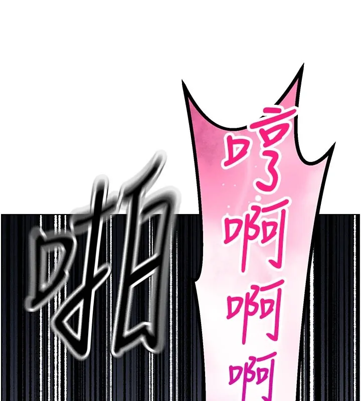暴君会长的娇媳们 - 第1话-需要克制衝动的理由 - page 157