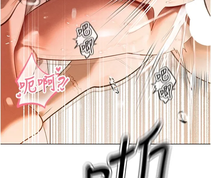 暴君会长的娇媳们 - 第1话-需要克制衝动的理由 - page 160