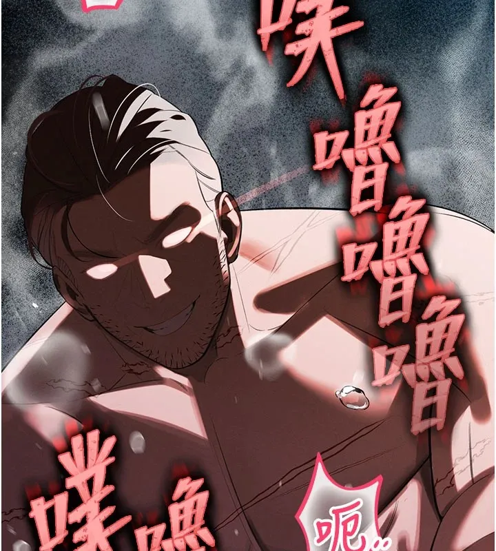 暴君会长的娇媳们 - 第1话-需要克制衝动的理由 - page 167