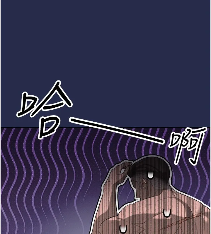 暴君会长的娇媳们 - 第1话-需要克制衝动的理由 - page 175