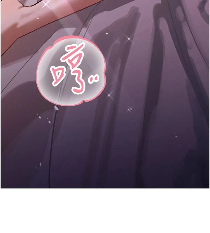 暴君会长的娇媳们 - 第1话-需要克制衝动的理由 - page 202