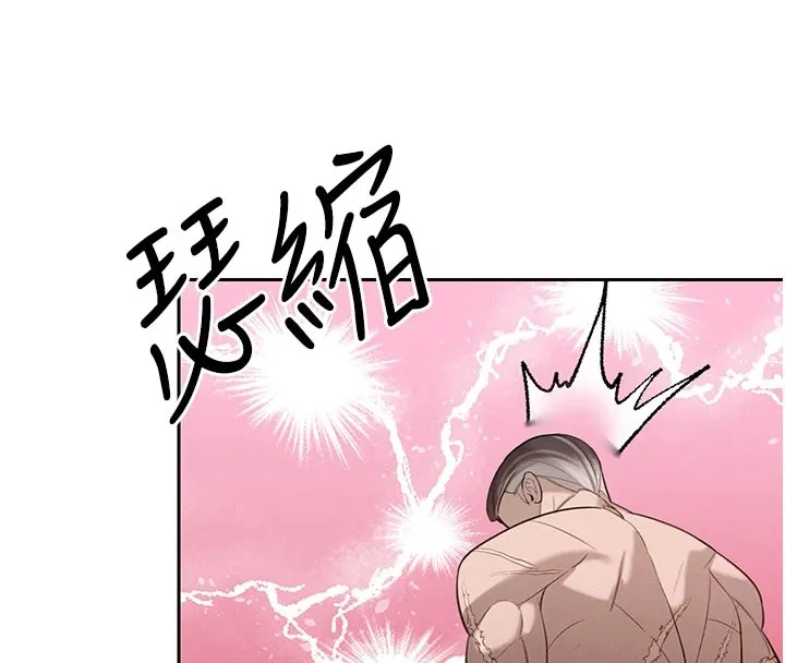 暴君会长的娇媳们 - 第1话-需要克制衝动的理由 - page 205