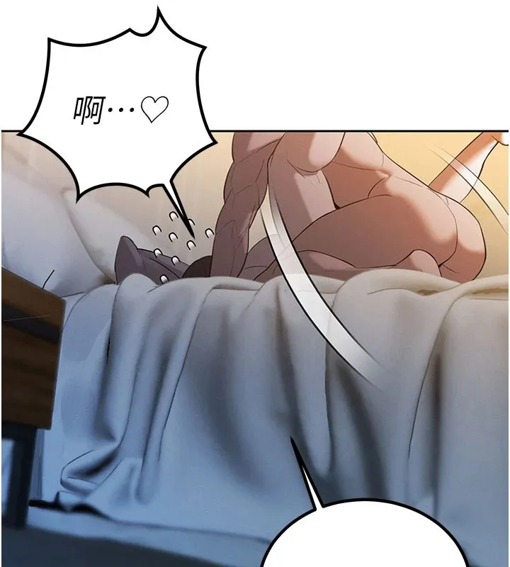 暴君会长的娇媳们 - 第1话-需要克制衝动的理由 - page 209