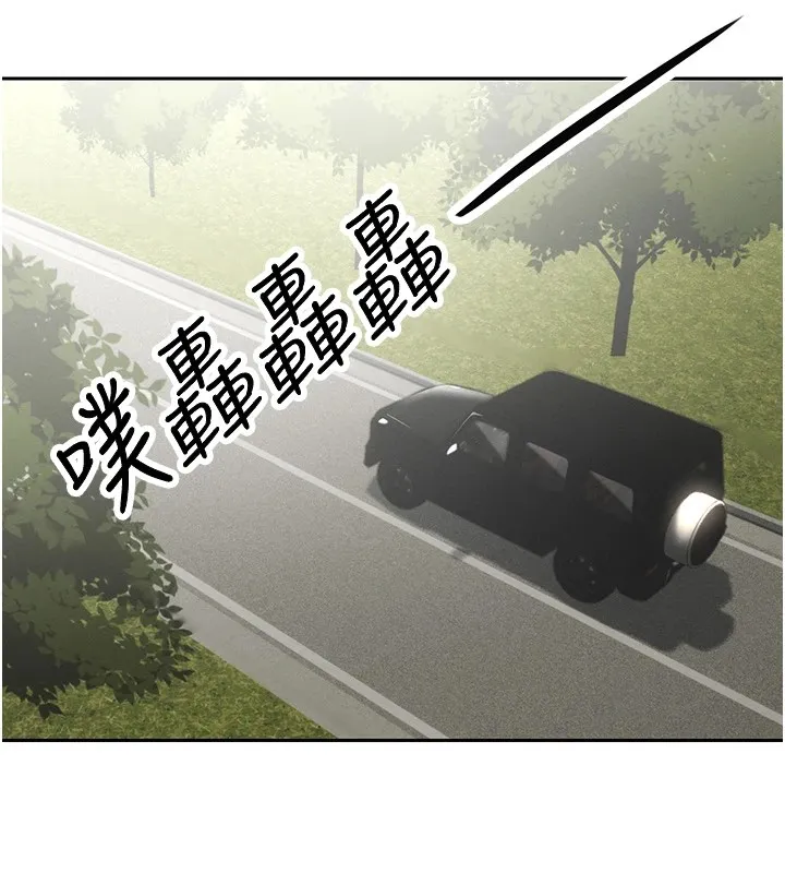 暴君会长的娇媳们 - 第1话-需要克制衝动的理由 - page 217