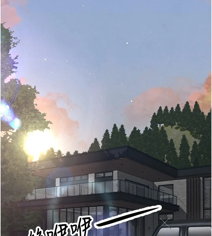 暴君会长的娇媳们 - 第1话-需要克制衝动的理由 - page 223