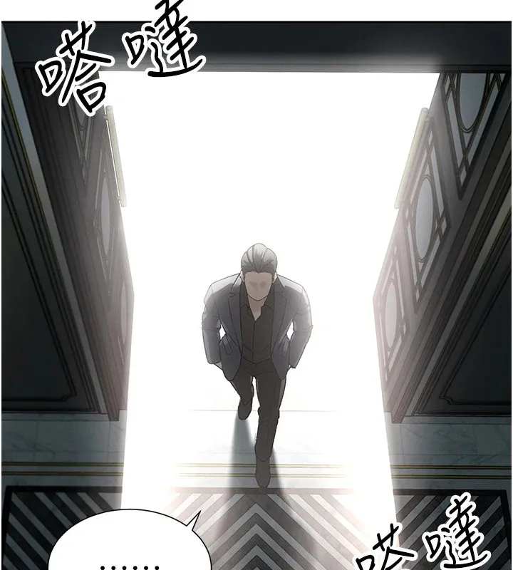 暴君会长的娇媳们 - 第1话-需要克制衝动的理由 - page 227