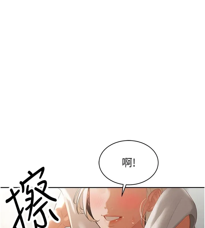 暴君会长的娇媳们 - 第1话-需要克制衝动的理由 - page 237