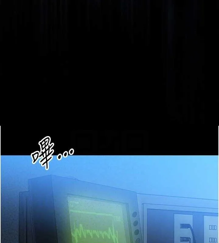 暴君会长的娇媳们 - 第6話-我要讓惡媳婦墮落 - page 18