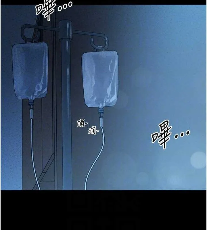 暴君会长的娇媳们 - 第6話-我要讓惡媳婦墮落 - page 20