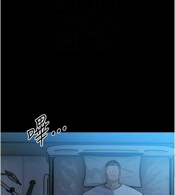 暴君会长的娇媳们 - 第6話-我要讓惡媳婦墮落 - page 21