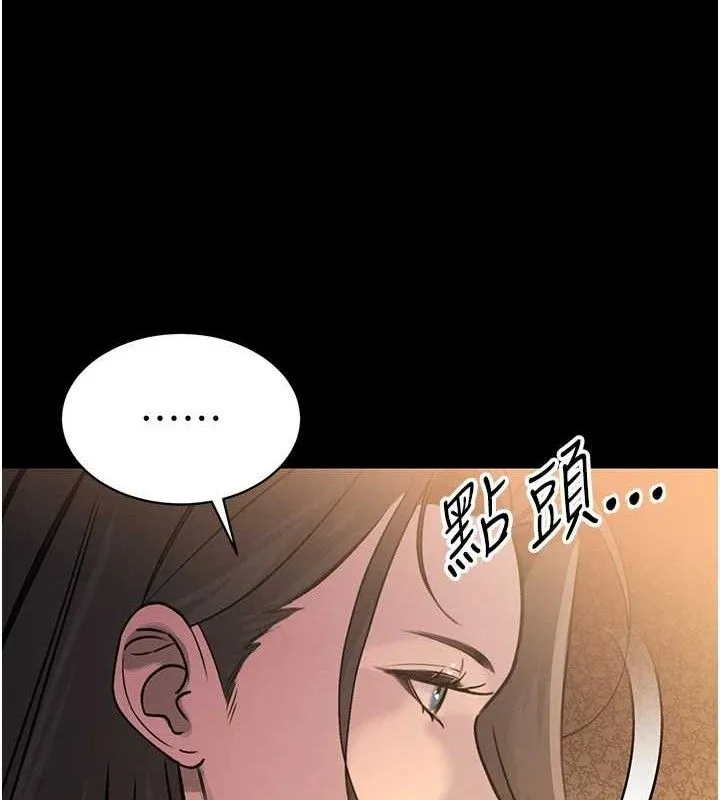 暴君会长的娇媳们 - 第6話-我要讓惡媳婦墮落 - page 44
