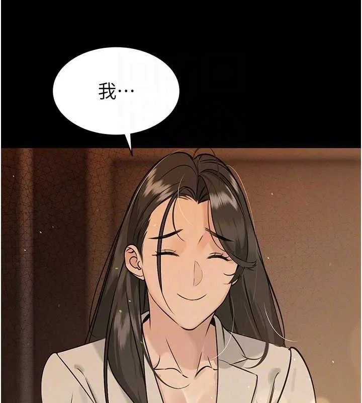 暴君会长的娇媳们 - 第6話-我要讓惡媳婦墮落 - page 47
