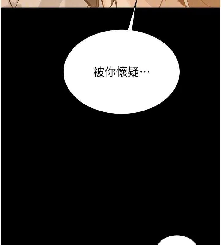 暴君会长的娇媳们 - 第6話-我要讓惡媳婦墮落 - page 50
