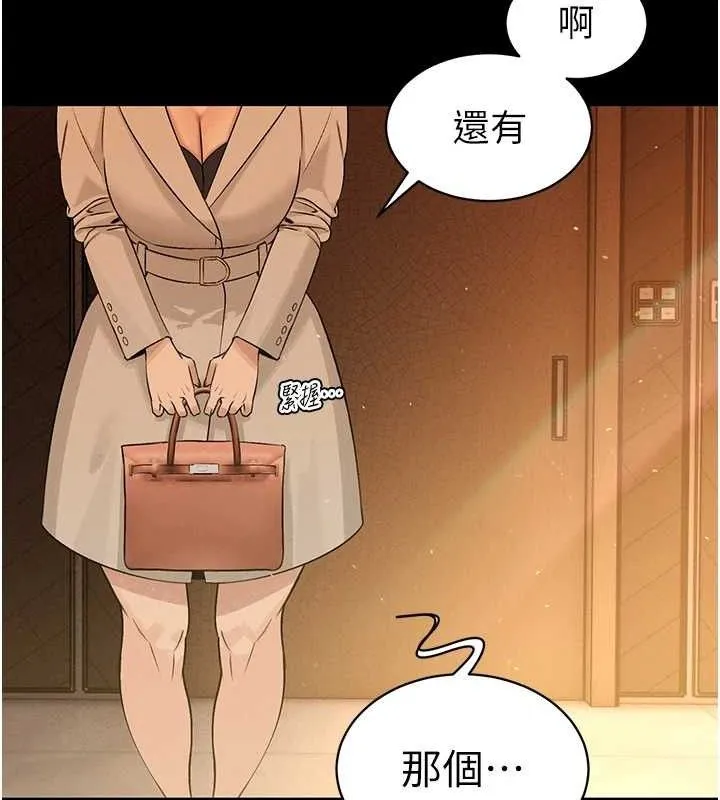 暴君会长的娇媳们 - 第6話-我要讓惡媳婦墮落 - page 51