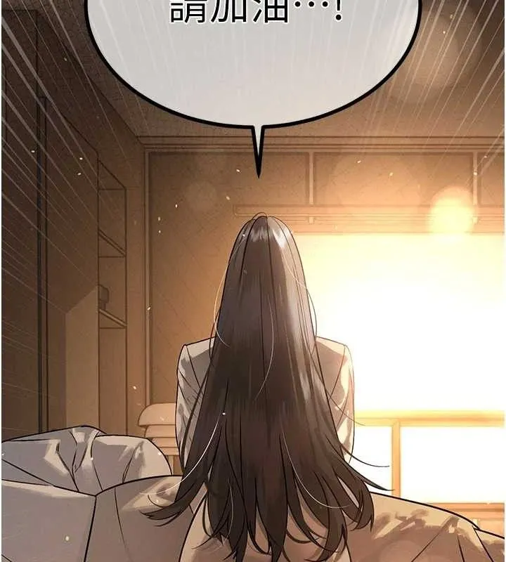 暴君会长的娇媳们 - 第6話-我要讓惡媳婦墮落 - page 53