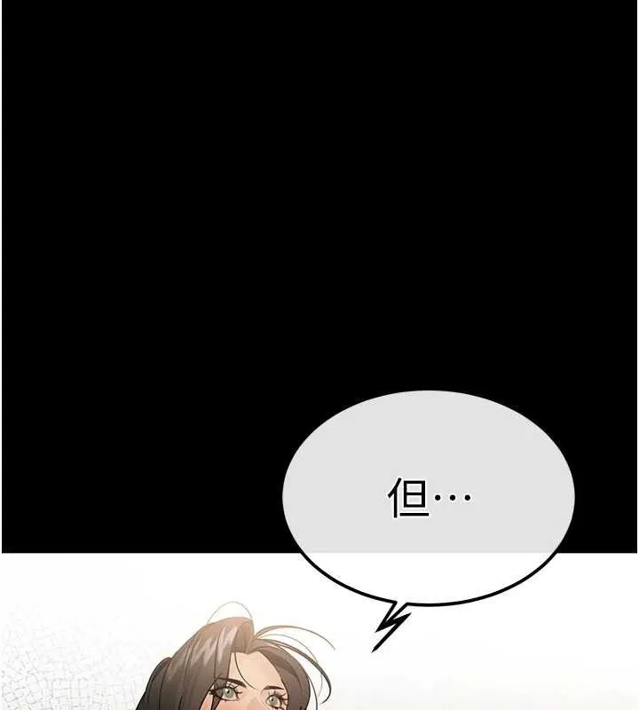 暴君会长的娇媳们 - 第6話-我要讓惡媳婦墮落 - page 57