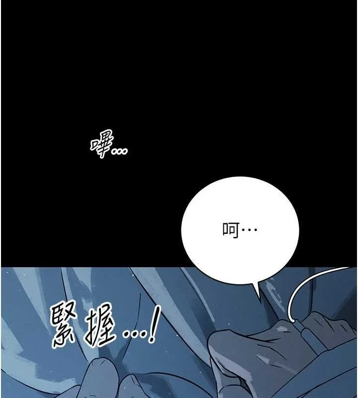 暴君会长的娇媳们 - 第6話-我要讓惡媳婦墮落 - page 65