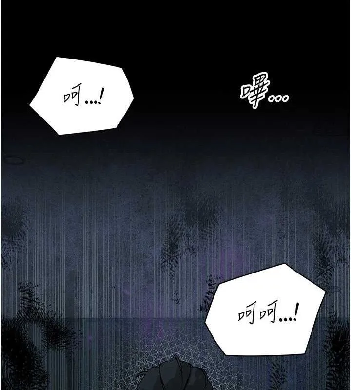 暴君会长的娇媳们 - 第6話-我要讓惡媳婦墮落 - page 69