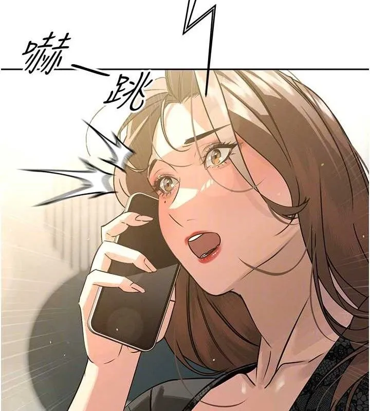 暴君会长的娇媳们 - 第6話-我要讓惡媳婦墮落 - page 78