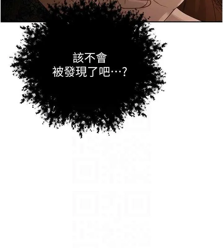 暴君会长的娇媳们 - 第6話-我要讓惡媳婦墮落 - page 95