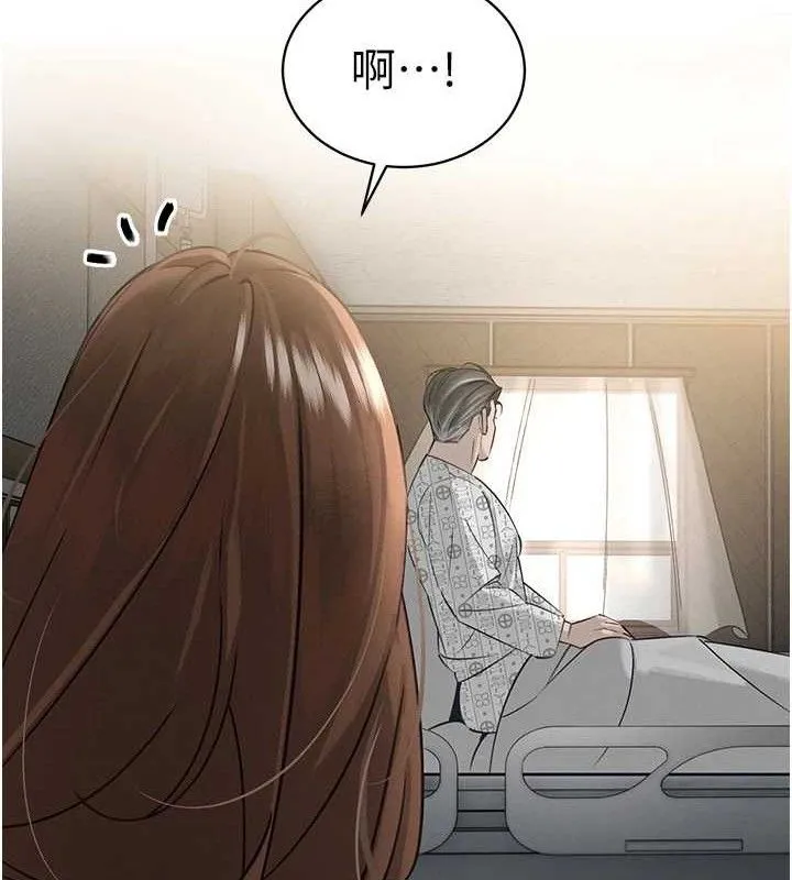 暴君会长的娇媳们 - 第6話-我要讓惡媳婦墮落 - page 101